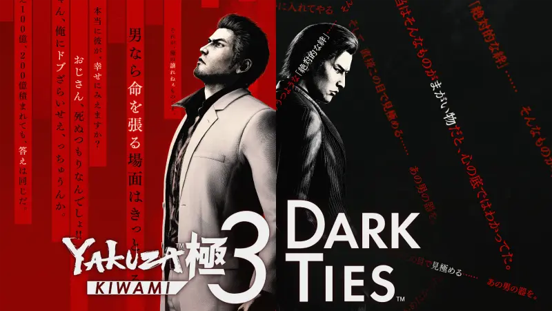 NS2_YakuzaKiwami3&DarkTies_KeyArt